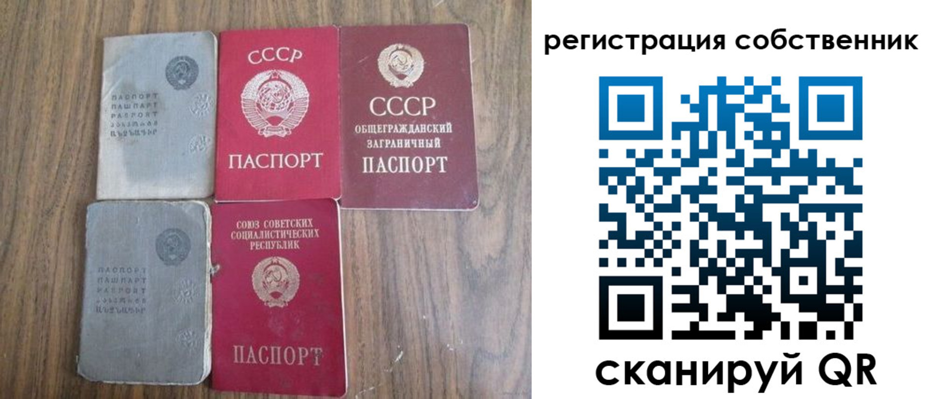 прописка поиск в Балабаново