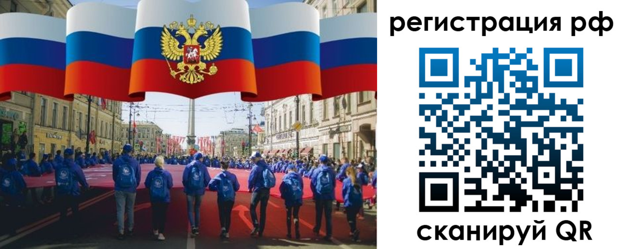 временная регистрация адрес в Балабаново