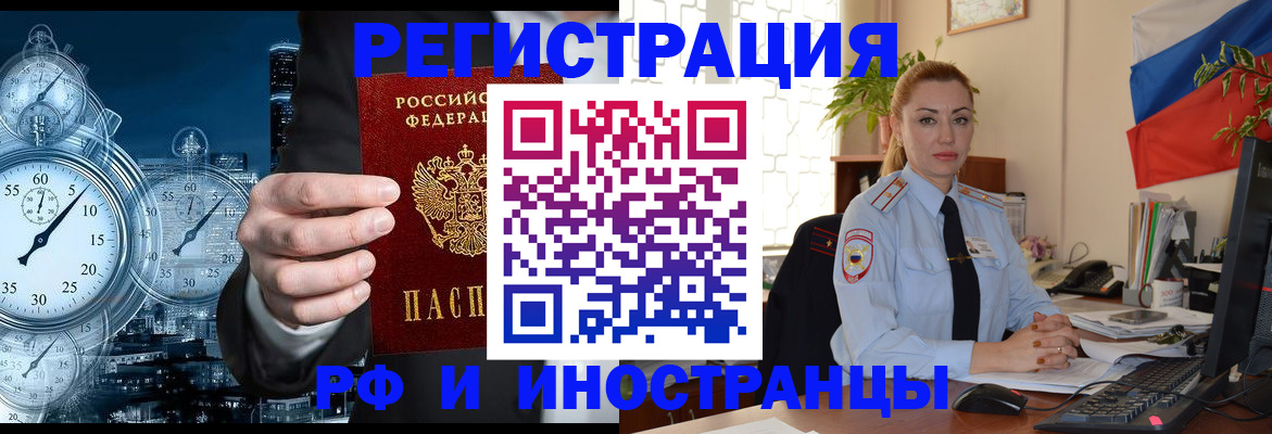 пропишу в квартире в Балабаново